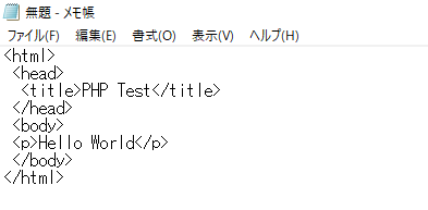 <html><head><title>PHP Test</title></head><body><p>Hello World</p></body></html>