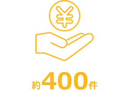 時給3000円以上の仕事約400件