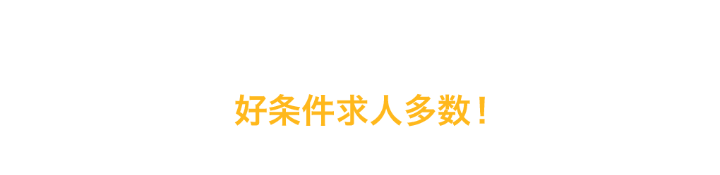 ヘルプデスク・ITサポート系の好条件求人多数！