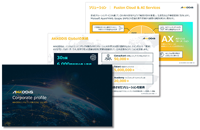 AKKODiS Corporate Profile